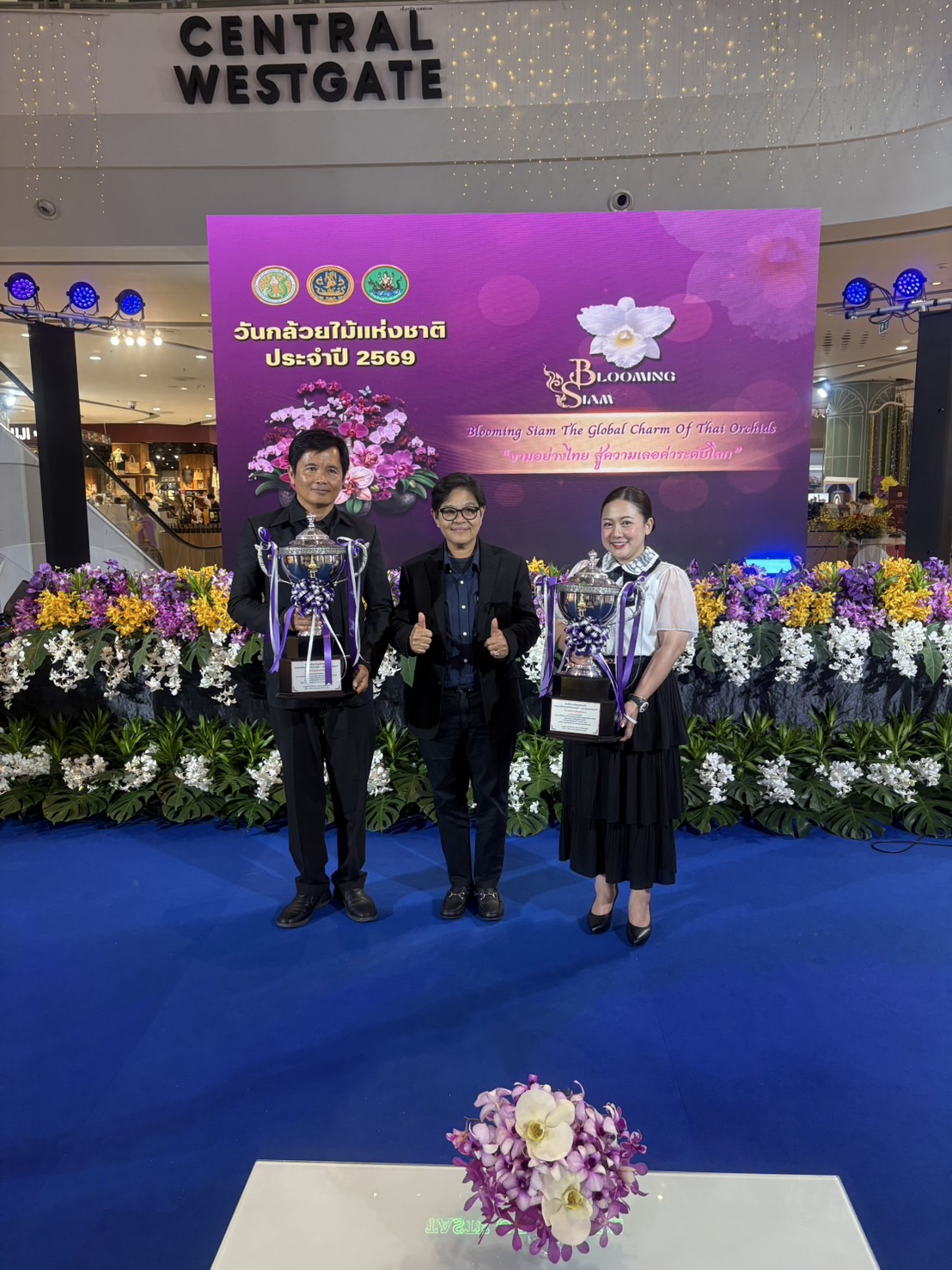 สมาคมผู้ส่งออกดอกกล้วยไม้ไทยร่วมสนับสนุนการจัดงานประกวดกล้วยไม้ในงาน “วันกล้วยไม้แห่งชาติ ประจำปี 2569” ภายใต้แนวคิด “The Global Charm of Thai Orchids – งามอย่างไทย...สู่ความเลอค่าระดับโลก”